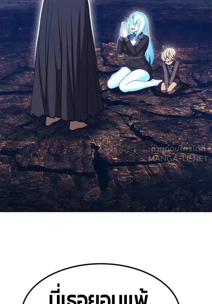 +99 ท่อนไม้ ตอนที่ 195 รูปที่ 5