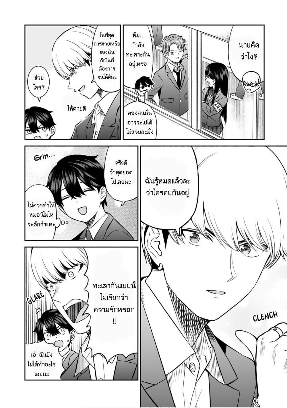 Manga-lc-com อ่านมังงะ อ่านการ์ตูน ออนไลน์ ฟรี Ouji-sama no Tomodachi ตอนที่ 1 2 3 4 5 6 7 8 9 10 11 12 13 14 ฟรี ไม่มีโฆษณา Manga-lc - อ่าน มังงะ อ่าน การ์ตูน ออนไลน์ อ่านมังงะ ฟรี