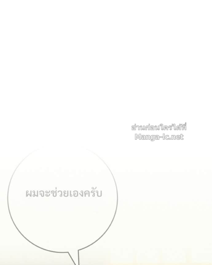 Doujin-Lc- อ่าน โดจิน มังฮวา เกาหลี ญี่ปุ่น จีน แปลไทย บอกมาค่าตัวเท่าไหร่ ตอนที่ 1 2 3 4 5 6 7 8 9 10 11 12 13 14 ฟรี ไม่มีโฆษณา อ่าน โดจิน Manhwa เกาหลี ญี่ปุ่น จีน เรามีครบ คัดมาให้เน้นๆ โดจิน 18+ รับประกันความฟินโดย Doujin Lc