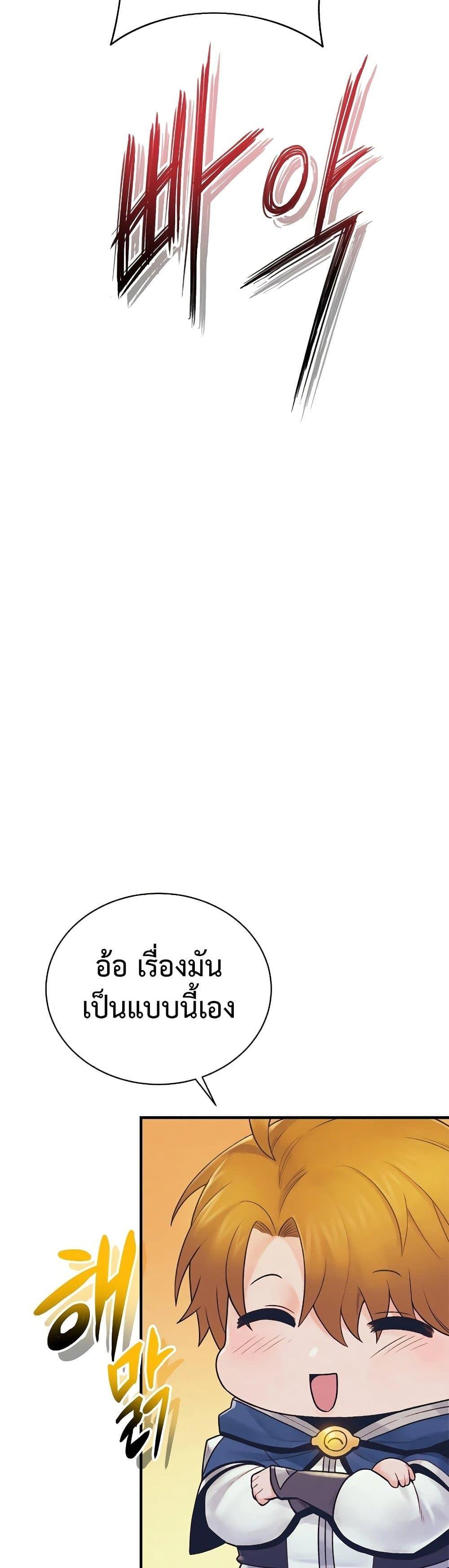 Manga-lc-com อ่านมังงะ อ่านการ์ตูน ออนไลน์ ฟรี The Healing Priest of the Sun ตอนที่ 1 2 3 4 5 6 7 8 9 10 11 12 13 14 ฟรี ไม่มีโฆษณา Manga-lc - อ่าน มังงะ อ่าน การ์ตูน ออนไลน์ อ่านมังงะ ฟรี