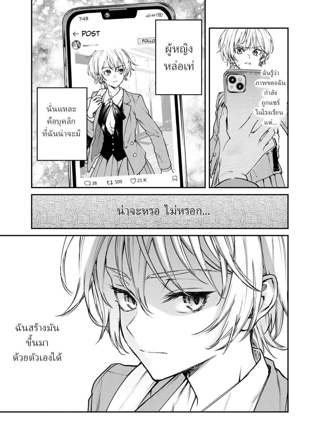 Manga-lc-com อ่านมังงะ อ่านการ์ตูน ออนไลน์ ฟรี Makoto-senpai no Mae de wa Kakko Tsukerarenai ตอนที่ 1 2 3 4 5 6 7 8 9 10 11 12 13 14 ฟรี ไม่มีโฆษณา Manga-lc - อ่าน มังงะ อ่าน การ์ตูน ออนไลน์ อ่านมังงะ ฟรี