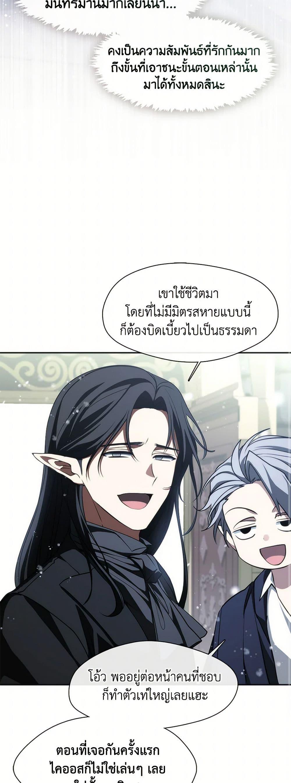 Manga-lc-com อ่านมังงะ อ่านการ์ตูน ออนไลน์ ฟรี I Failed To Throw The Villain Away ตอนที่ 1 2 3 4 5 6 7 8 9 10 11 12 13 14 ฟรี ไม่มีโฆษณา Manga-lc - อ่าน มังงะ อ่าน การ์ตูน ออนไลน์ อ่านมังงะ ฟรี