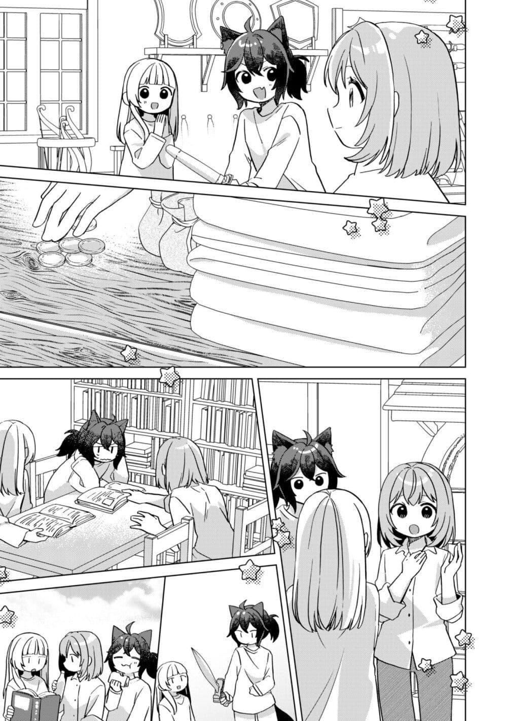 Manga-lc-com อ่านมังงะ อ่านการ์ตูน ออนไลน์ ฟรี The Happy, Slow Life of a Reincarnated Girl Starting from the Bottom. ตอนที่ 1 2 3 4 5 6 7 8 9 10 11 12 13 14 ฟรี ไม่มีโฆษณา Manga-lc - อ่าน มังงะ อ่าน การ์ตูน ออนไลน์ อ่านมังงะ ฟรี