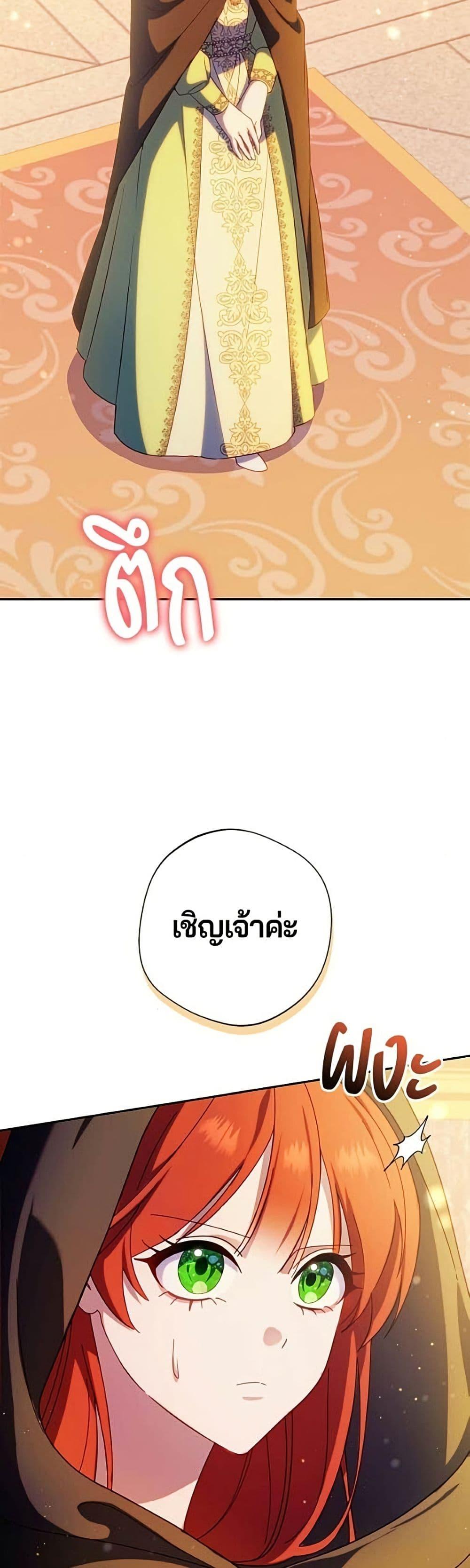Manga-lc-com อ่านมังงะ อ่านการ์ตูน ออนไลน์ ฟรี I’m a Villainess, but I Won’t Live Like One ตอนที่ 1 2 3 4 5 6 7 8 9 10 11 12 13 14 ฟรี ไม่มีโฆษณา Manga-lc - อ่าน มังงะ อ่าน การ์ตูน ออนไลน์ อ่านมังงะ ฟรี