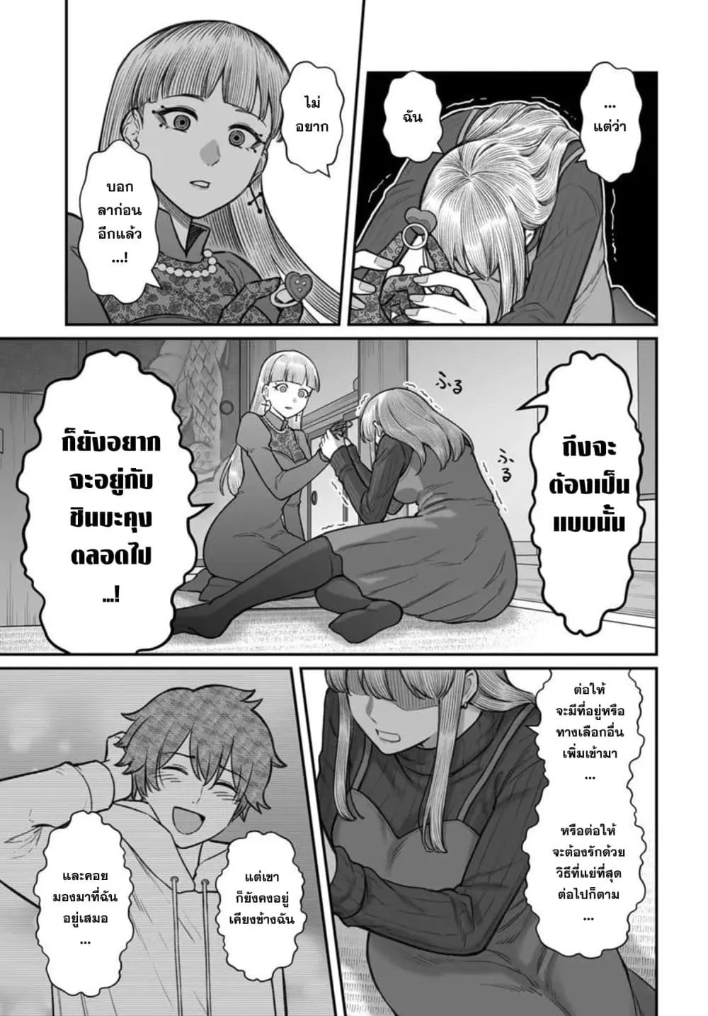 Manga-lc-com อ่านมังงะ อ่านการ์ตูน ออนไลน์ ฟรี Dame Ningen no Itoshikata ตอนที่ 1 2 3 4 5 6 7 8 9 10 11 12 13 14 ฟรี ไม่มีโฆษณา Manga-lc - อ่าน มังงะ อ่าน การ์ตูน ออนไลน์ อ่านมังงะ ฟรี