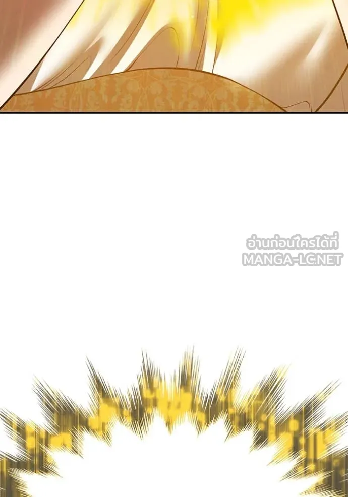 +99 ท่อนไม้ ตอนที่ 167 รูปที่ 247