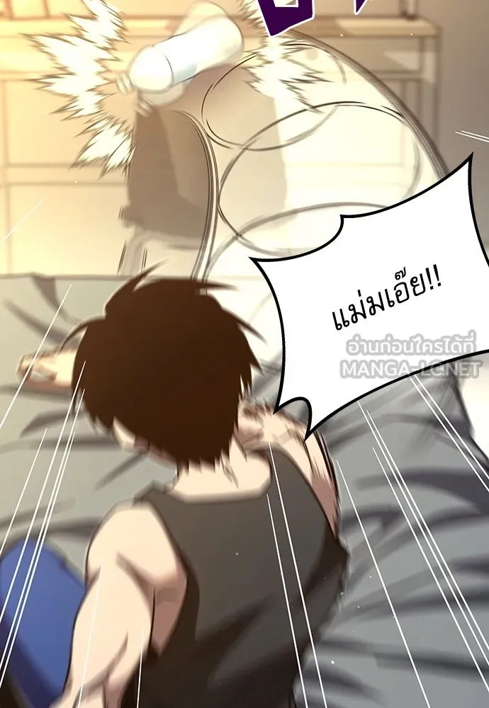 ชำแหละอะคาเดมีด้วยมีดแล่ปลา ตอนที่ 5 อะคาเดมีนั้นไม่หวานหมู (2) รูปที่ 27