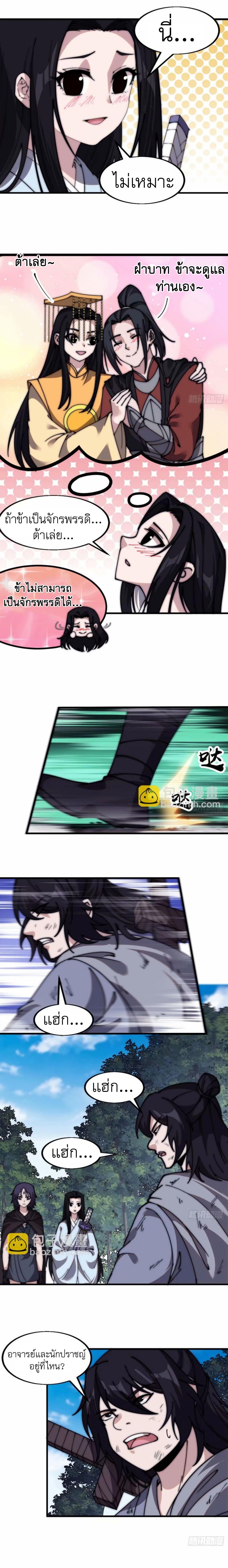 Manga-lc-com อ่านมังงะ อ่านการ์ตูน ออนไลน์ ฟรี It Starts With A Mountain ตอนที่ 1 2 3 4 5 6 7 8 9 10 11 12 13 14 ฟรี ไม่มีโฆษณา Manga-lc - อ่าน มังงะ อ่าน การ์ตูน ออนไลน์ อ่านมังงะ ฟรี