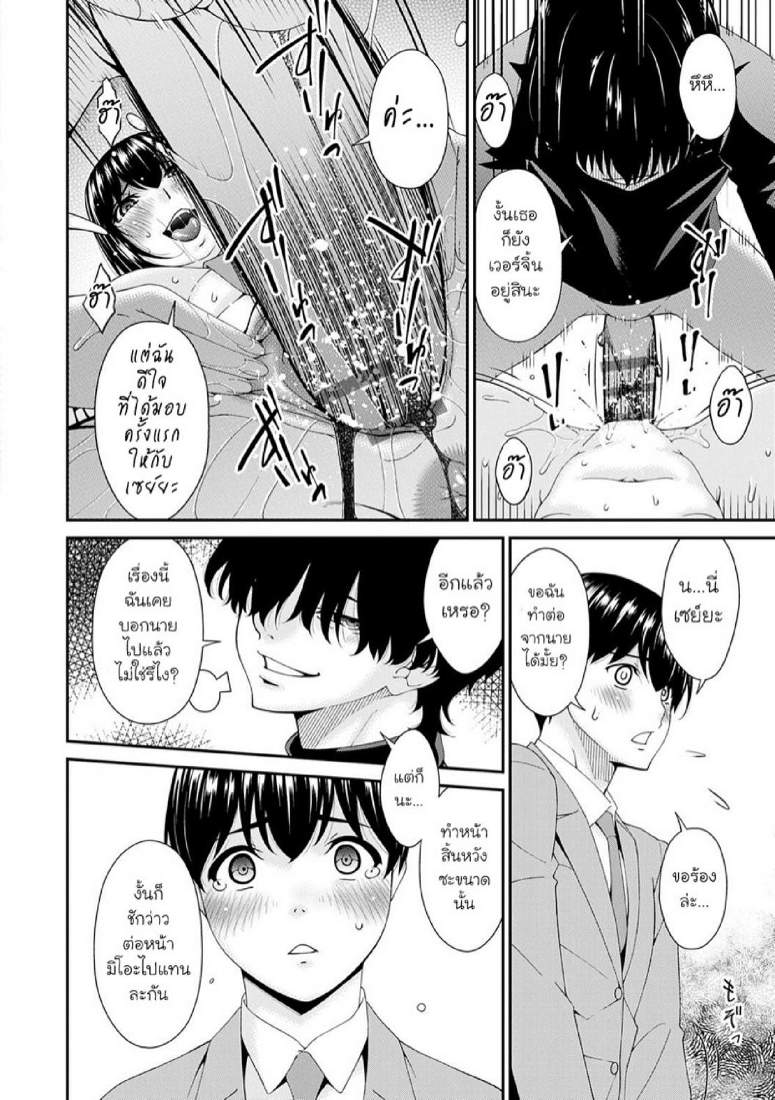 Doujin-Lc- อ่าน โดจิน มังฮวา เกาหลี ญี่ปุ่น จีน แปลไทย ครอบครัวที่ถูกสะกดจิต [Bai Asuka] Saiin Kazoku  Hypnotic Family ตอนที่ 1 2 3 4 5 6 7 8 9 10 11 12 13 14 ฟรี ไม่มีโฆษณา อ่าน โดจิน Manhwa เกาหลี ญี่ปุ่น จีน เรามีครบ คัดมาให้เน้นๆ โดจิน 18+ รับประกันความฟินโดย  Doujin Lc