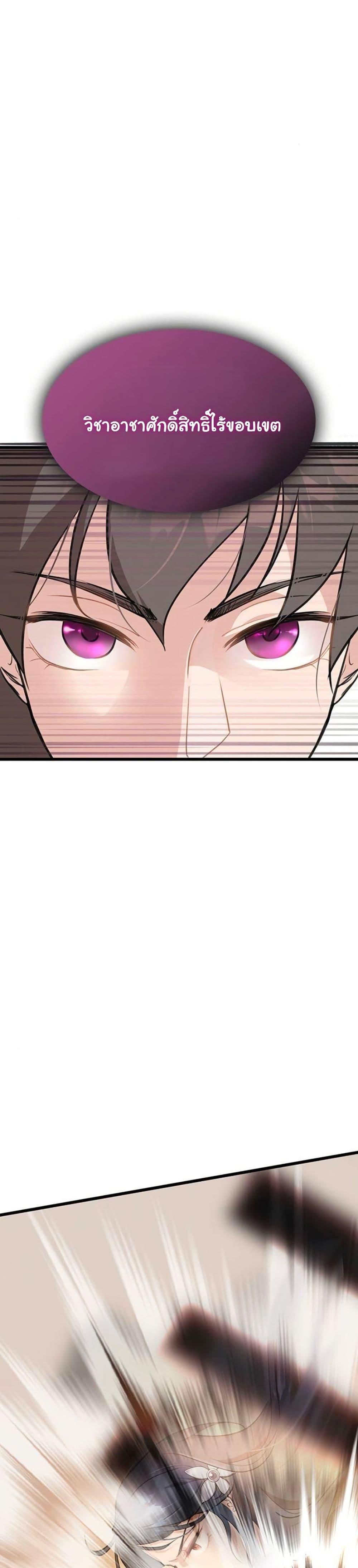 Manga-lc-com อ่านมังงะ อ่านการ์ตูน ออนไลน์ ฟรี My Wife is the Demonic Cult Leader ตอนที่ 1 2 3 4 5 6 7 8 9 10 11 12 13 14 ฟรี ไม่มีโฆษณา Manga-lc - อ่าน มังงะ อ่าน การ์ตูน ออนไลน์ อ่านมังงะ ฟรี