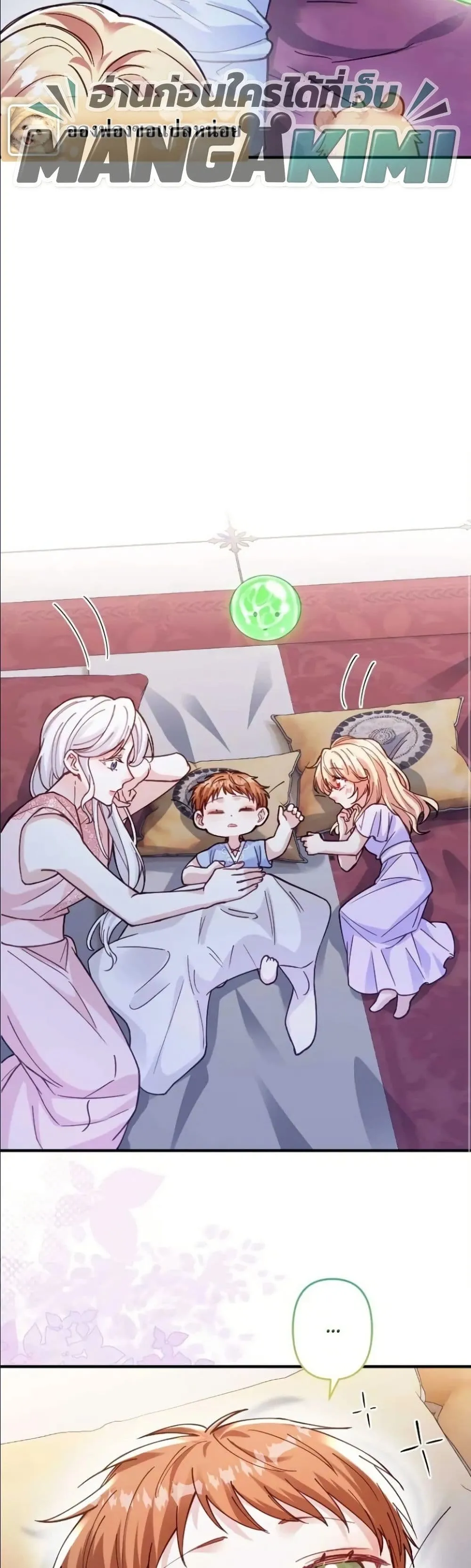Manga-lc-com อ่านมังงะ อ่านการ์ตูน ออนไลน์ ฟรี I’m a Contract Stepmother, but the Tyrant Is Way Too Overpro ตอนที่ 1 2 3 4 5 6 7 8 9 10 11 12 13 14 ฟรี ไม่มีโฆษณา Manga-lc - อ่าน มังงะ อ่าน การ์ตูน ออนไลน์ อ่านมังงะ ฟรี