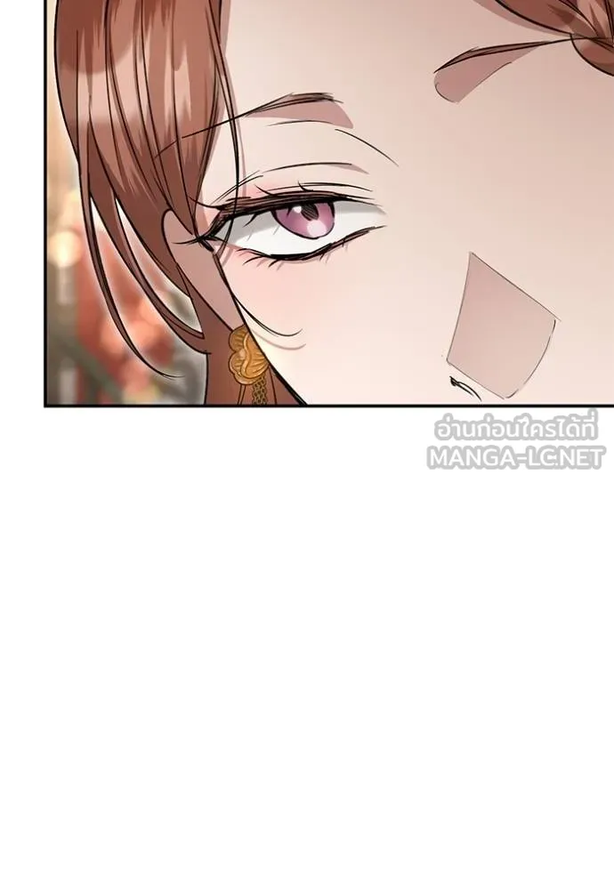 ยามหมาป่าทมิฬเรียกหา ตอนที่ 9 รูปที่ 132