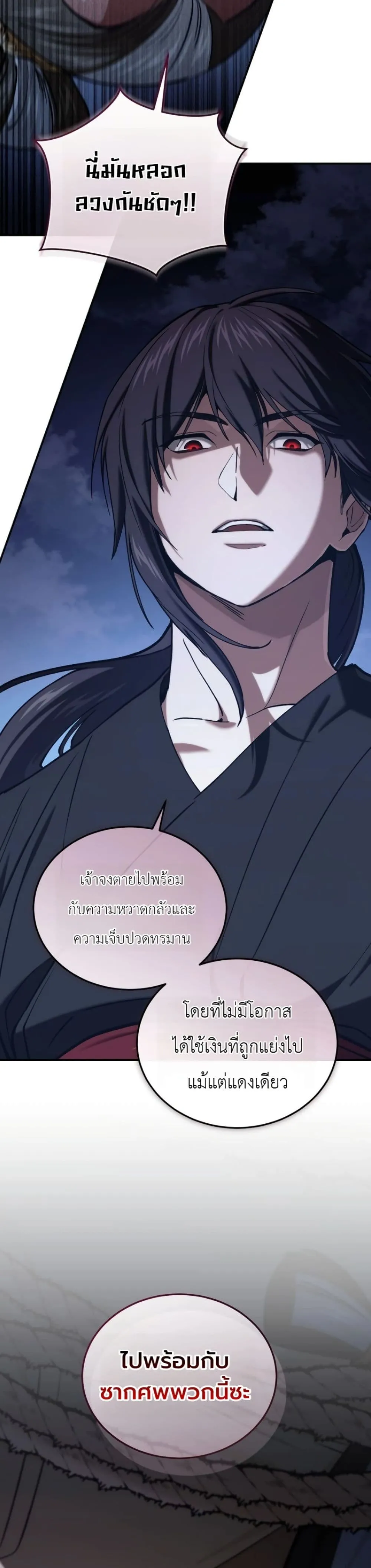 Manga-lc-com อ่านมังงะ อ่านการ์ตูน ออนไลน์ ฟรี My Father Is the Number One Under Heaven ตอนที่ 1 2 3 4 5 6 7 8 9 10 11 12 13 14 ฟรี ไม่มีโฆษณา Manga-lc - อ่าน มังงะ อ่าน การ์ตูน ออนไลน์ อ่านมังงะ ฟรี