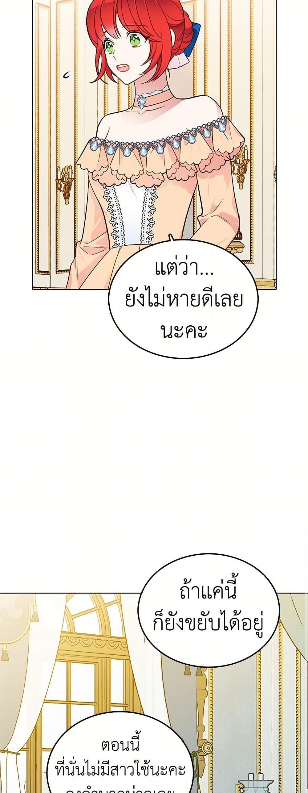 Manga-lc-com อ่านมังงะ อ่านการ์ตูน ออนไลน์ ฟรี The Detective Of Muiella ตอนที่ 1 2 3 4 5 6 7 8 9 10 11 12 13 14 ฟรี ไม่มีโฆษณา Manga-lc - อ่าน มังงะ อ่าน การ์ตูน ออนไลน์ อ่านมังงะ ฟรี