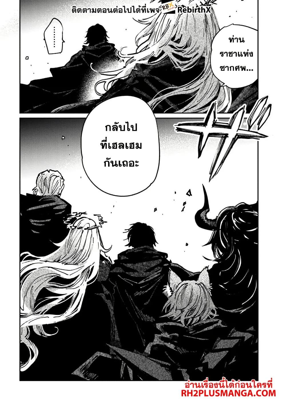 Manga-lc-com อ่านมังงะ อ่านการ์ตูน ออนไลน์ ฟรี Shikabane Ou no Kikan ตอนที่ 1 2 3 4 5 6 7 8 9 10 11 12 13 14 ฟรี ไม่มีโฆษณา Manga-lc - อ่าน มังงะ อ่าน การ์ตูน ออนไลน์ อ่านมังงะ ฟรี