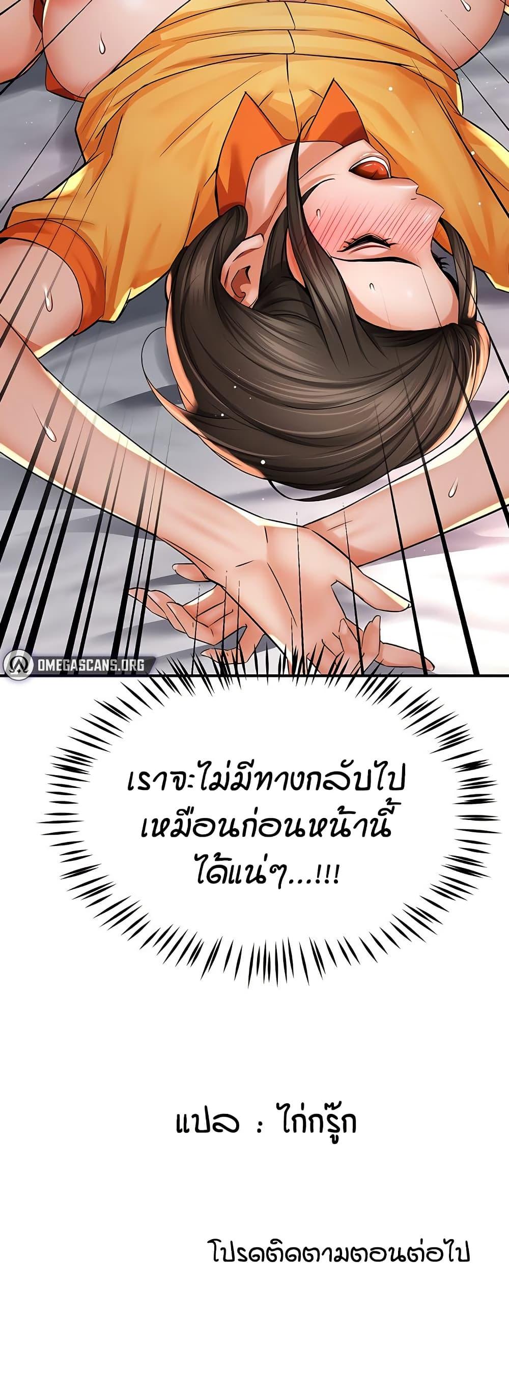 Doujin-Lc- อ่าน โดจิน มังฮวา เกาหลี ญี่ปุ่น จีน แปลไทย Yogurt Delivery Lady ตอนที่ 1 2 3 4 5 6 7 8 9 10 11 12 13 14 ฟรี ไม่มีโฆษณา อ่าน โดจิน Manhwa เกาหลี ญี่ปุ่น จีน เรามีครบ คัดมาให้เน้นๆ โดจิน 18+ รับประกันความฟินโดย  Doujin Lc