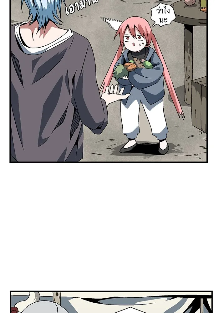 หนึ่งก้าวสู่เจ้ามาร ตอนที่ 23 ไอริส (2) รูปที่ 32