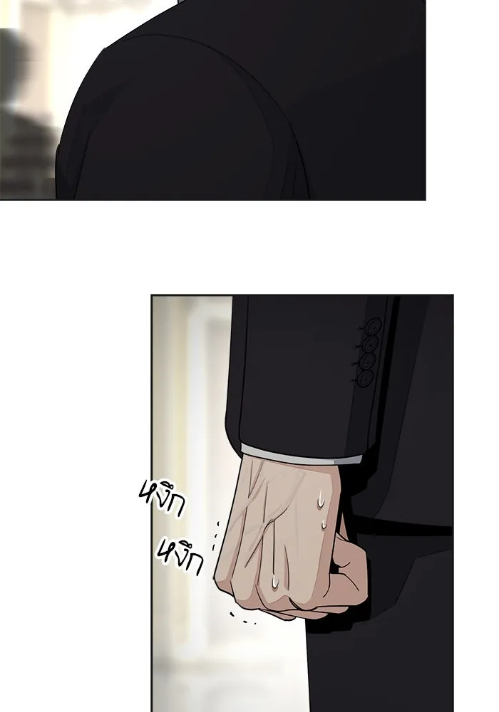 ความรักของอิซอบ ตอนที่ 69 รูปที่ 22