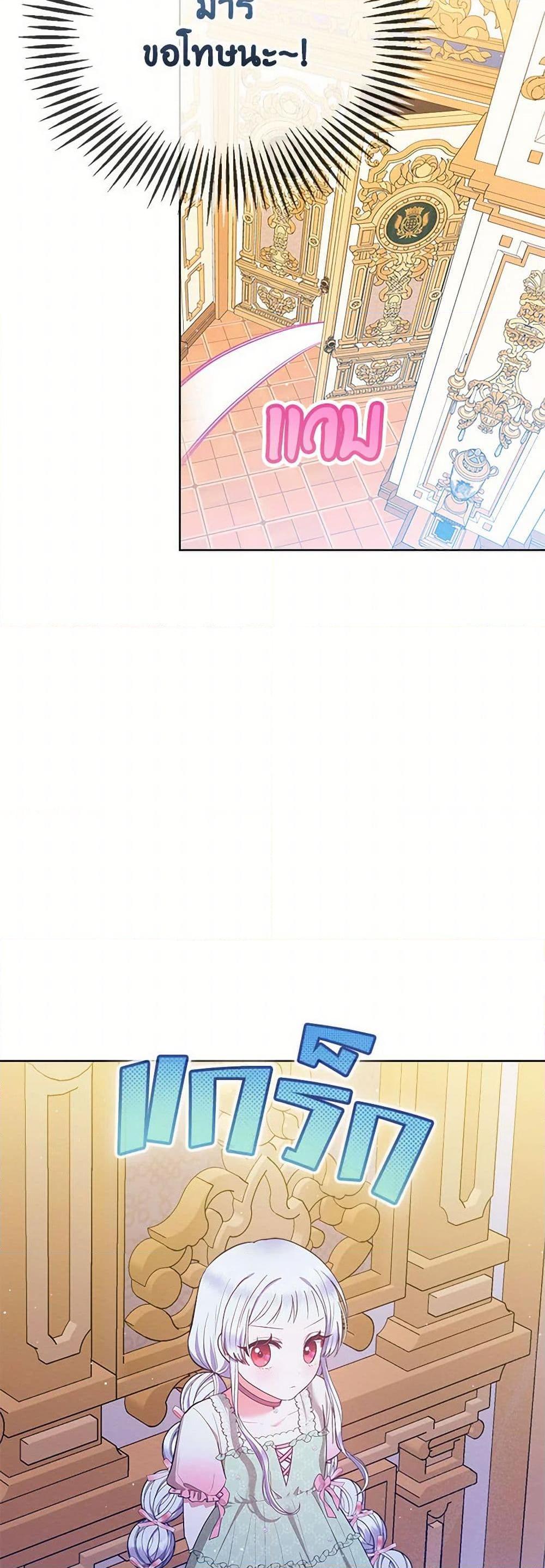 Manga-lc-com อ่านมังงะ อ่านการ์ตูน ออนไลน์ ฟรี Lady Baby Is a Revenge Maker ตอนที่ 1 2 3 4 5 6 7 8 9 10 11 12 13 14 ฟรี ไม่มีโฆษณา Manga-lc - อ่าน มังงะ อ่าน การ์ตูน ออนไลน์ อ่านมังงะ ฟรี