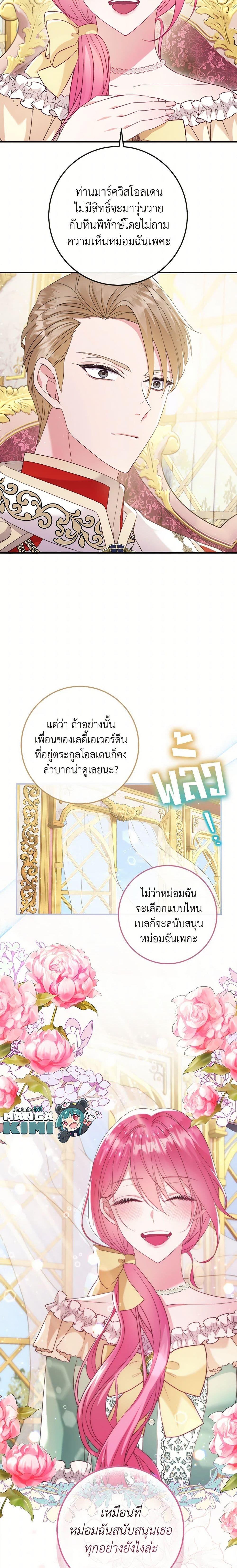 Manga-lc-com อ่านมังงะ อ่านการ์ตูน ออนไลน์ ฟรี Move, I’m Deciding the Ending! ตอนที่ 1 2 3 4 5 6 7 8 9 10 11 12 13 14 ฟรี ไม่มีโฆษณา Manga-lc - อ่าน มังงะ อ่าน การ์ตูน ออนไลน์ อ่านมังงะ ฟรี