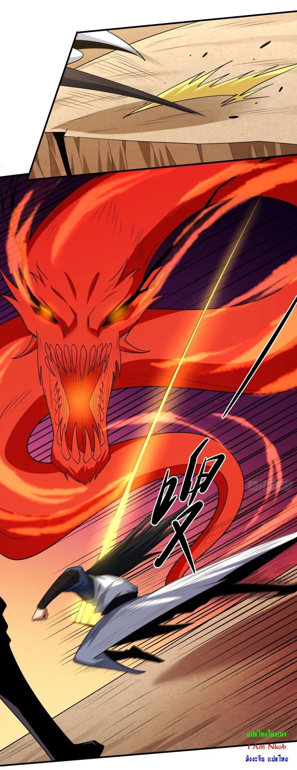 Manga-lc-com อ่านมังงะ อ่านการ์ตูน ออนไลน์ ฟรี God of Martial Arts ตอนที่ 1 2 3 4 5 6 7 8 9 10 11 12 13 14 ฟรี ไม่มีโฆษณา Manga-lc - อ่าน มังงะ อ่าน การ์ตูน ออนไลน์ อ่านมังงะ ฟรี