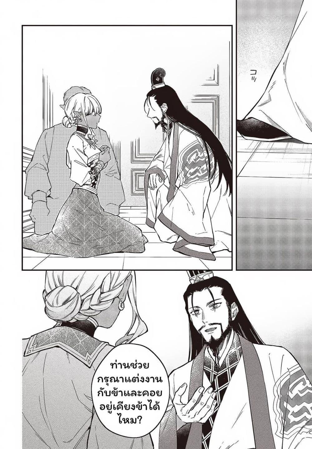 Manga-lc-com อ่านมังงะ อ่านการ์ตูน ออนไลน์ ฟรี Realist Maou Niyoru Seiiki Naki Isekai Kaikaku จอมมารผู้รู้แจ้งกู้โลก ตอนที่ 1 2 3 4 5 6 7 8 9 10 11 12 13 14 ฟรี ไม่มีโฆษณา Manga-lc - อ่าน มังงะ อ่าน การ์ตูน ออนไลน์ อ่านมังงะ ฟรี