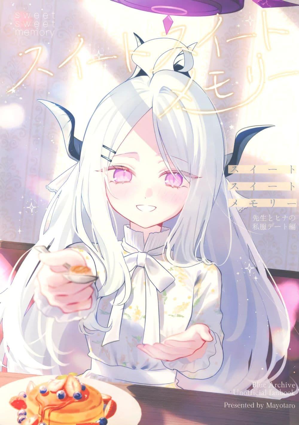 Manga-lc-com อ่านมังงะ อ่านการ์ตูน ออนไลน์ ฟรี Blue Archive Sweet Sweet Memory Sensei to Hina Shifuku Date Hen BY Mayotaro ตอนที่ 1 2 3 4 5 6 7 8 9 10 11 12 13 14 ฟรี ไม่มีโฆษณา Manga-lc - อ่าน มังงะ อ่าน การ์ตูน ออนไลน์ อ่านมังงะ ฟรี