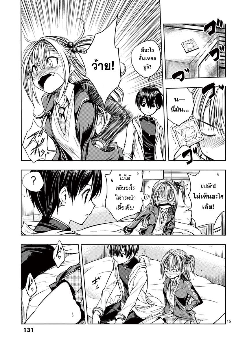 Manga-lc-com อ่านมังงะ อ่านการ์ตูน ออนไลน์ ฟรี Battle in 5 Seconds After Meeting ตอนที่ 1 2 3 4 5 6 7 8 9 10 11 12 13 14 ฟรี ไม่มีโฆษณา Manga-lc - อ่าน มังงะ อ่าน การ์ตูน ออนไลน์ อ่านมังงะ ฟรี