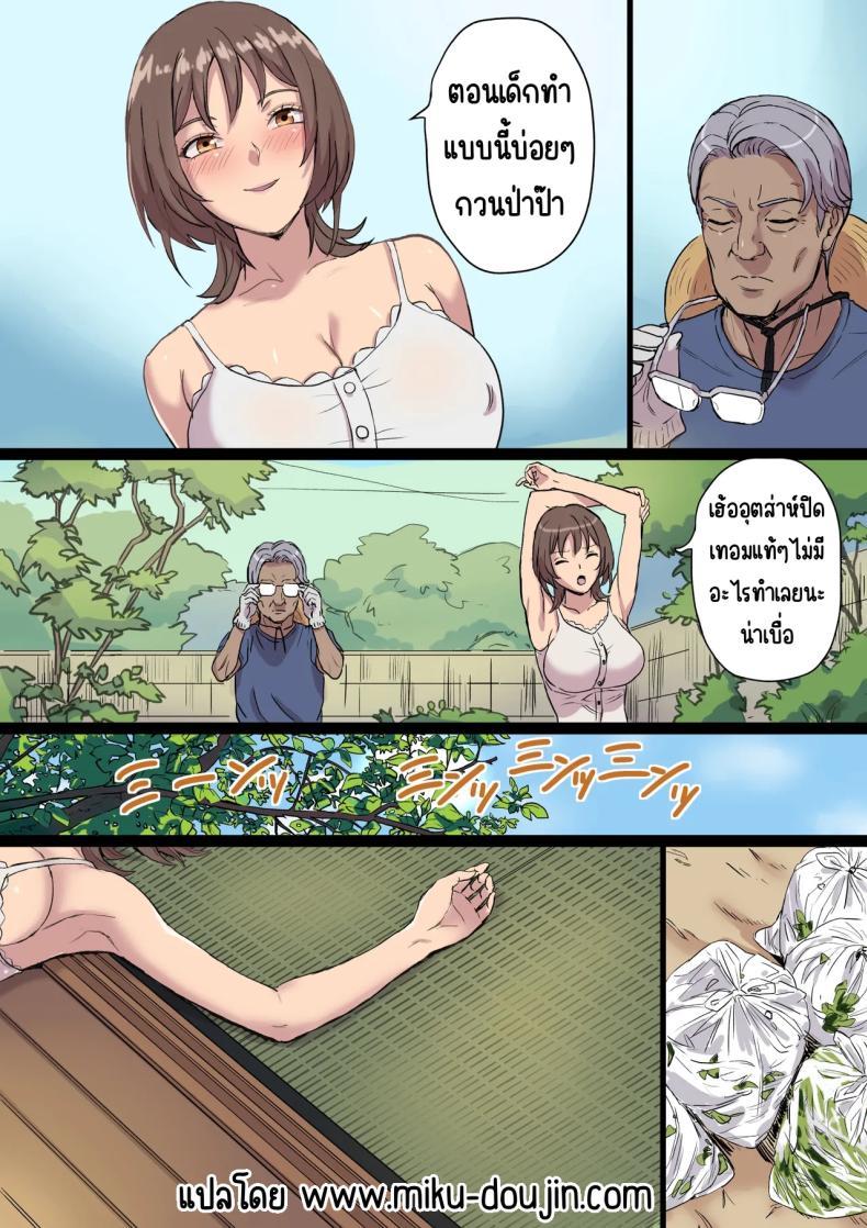 Doujin-Lc- อ่าน โดจิน มังฮวา เกาหลี ญี่ปุ่น จีน แปลไทย ป่าป๊ารีดนม (Shibire Hitsuji) ตอนที่ 1 2 3 4 5 6 7 8 9 10 11 12 13 14 ฟรี ไม่มีโฆษณา อ่าน โดจิน Manhwa เกาหลี ญี่ปุ่น จีน เรามีครบ คัดมาให้เน้นๆ โดจิน 18+ รับประกันความฟินโดย  Doujin Lc