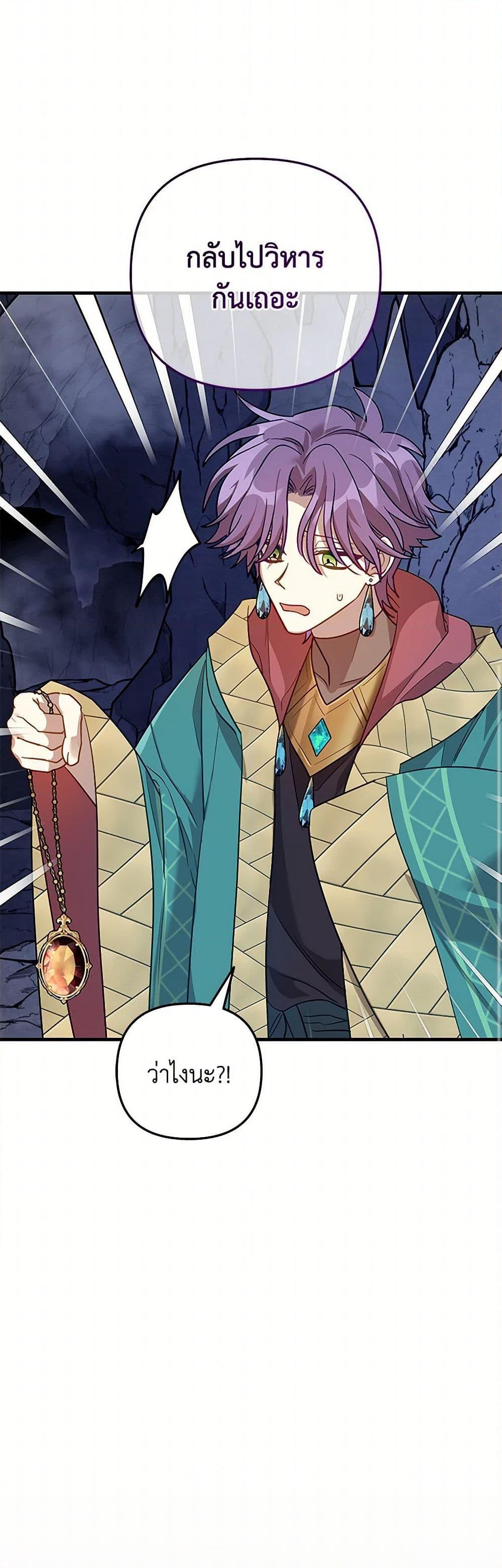 Manga-lc-com อ่านมังงะ อ่านการ์ตูน ออนไลน์ ฟรี The Baby Saint Wants to Destroy the World! ตอนที่ 1 2 3 4 5 6 7 8 9 10 11 12 13 14 ฟรี ไม่มีโฆษณา Manga-lc - อ่าน มังงะ อ่าน การ์ตูน ออนไลน์ อ่านมังงะ ฟรี