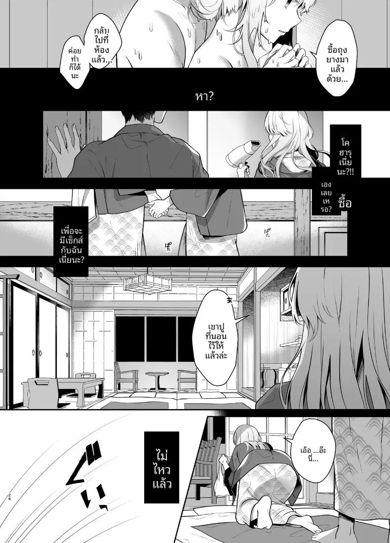 Doujin-Lc- อ่าน โดจิน มังฮวา เกาหลี ญี่ปุ่น จีน แปลไทย เพื่อนสมัยเด็กคือเเฟนสาว (Takashina Asahi) ตอนที่ 1 2 3 4 5 6 7 8 9 10 11 12 13 14 ฟรี ไม่มีโฆษณา อ่าน โดจิน Manhwa เกาหลี ญี่ปุ่น จีน เรามีครบ คัดมาให้เน้นๆ โดจิน 18+ รับประกันความฟินโดย  Doujin Lc