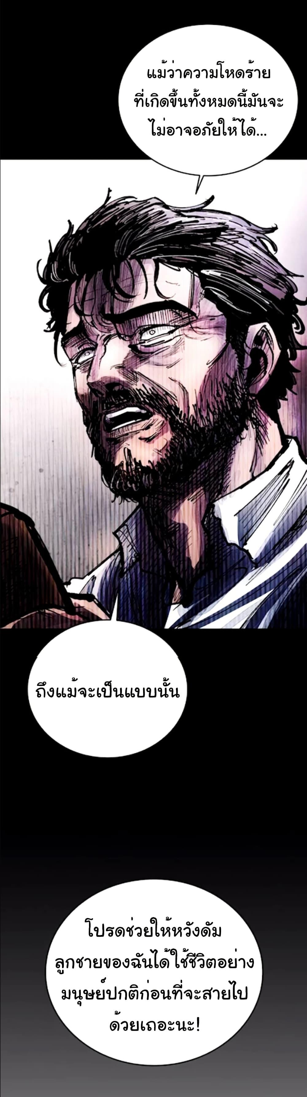 Manga-lc-com อ่านมังงะ อ่านการ์ตูน ออนไลน์ ฟรี High Class ตอนที่ 1 2 3 4 5 6 7 8 9 10 11 12 13 14 ฟรี ไม่มีโฆษณา Manga-lc - อ่าน มังงะ อ่าน การ์ตูน ออนไลน์ อ่านมังงะ ฟรี