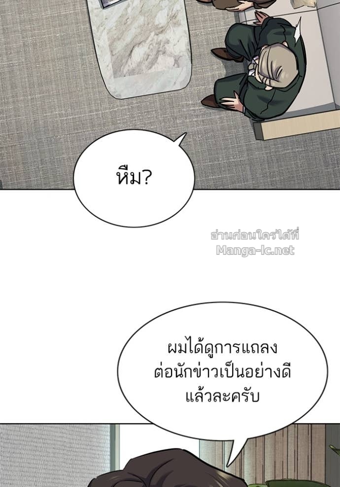 Doujin-Lc- อ่าน โดจิน มังฮวา เกาหลี ญี่ปุ่น จีน แปลไทย Reborn Rich ตอนที่ 1 2 3 4 5 6 7 8 9 10 11 12 13 14 ฟรี ไม่มีโฆษณา อ่าน โดจิน Manhwa เกาหลี ญี่ปุ่น จีน เรามีครบ คัดมาให้เน้นๆ โดจิน 18+ รับประกันความฟินโดย Doujin Lc