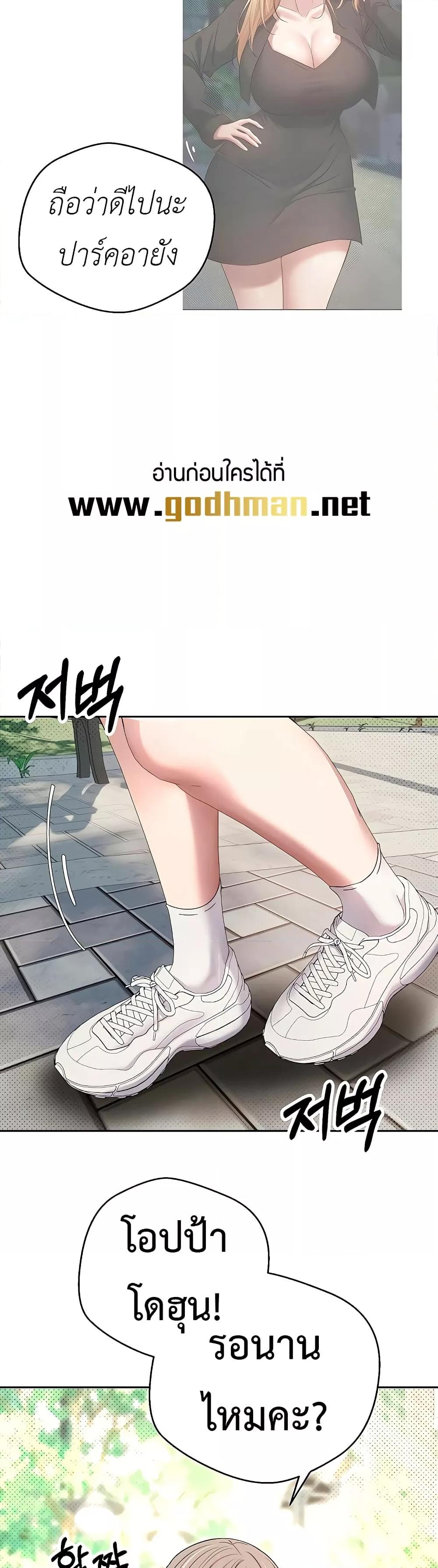 Doujin-Lc- อ่าน โดจิน มังฮวา เกาหลี ญี่ปุ่น จีน แปลไทย Turning My Life Around With Crypto ตอนที่ 1 2 3 4 5 6 7 8 9 10 11 12 13 14 ฟรี ไม่มีโฆษณา อ่าน โดจิน Manhwa เกาหลี ญี่ปุ่น จีน เรามีครบ คัดมาให้เน้นๆ โดจิน 18+ รับประกันความฟินโดย  Doujin Lc