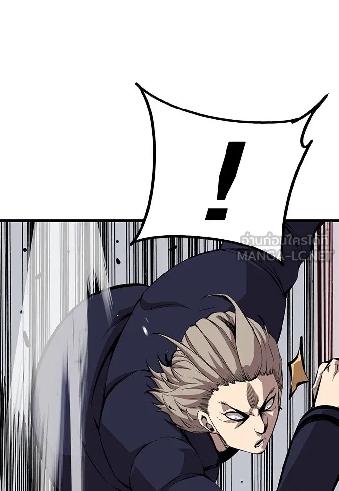 King Game ตอนที่ 51 สอบเข้ากองพล รูปที่ 48