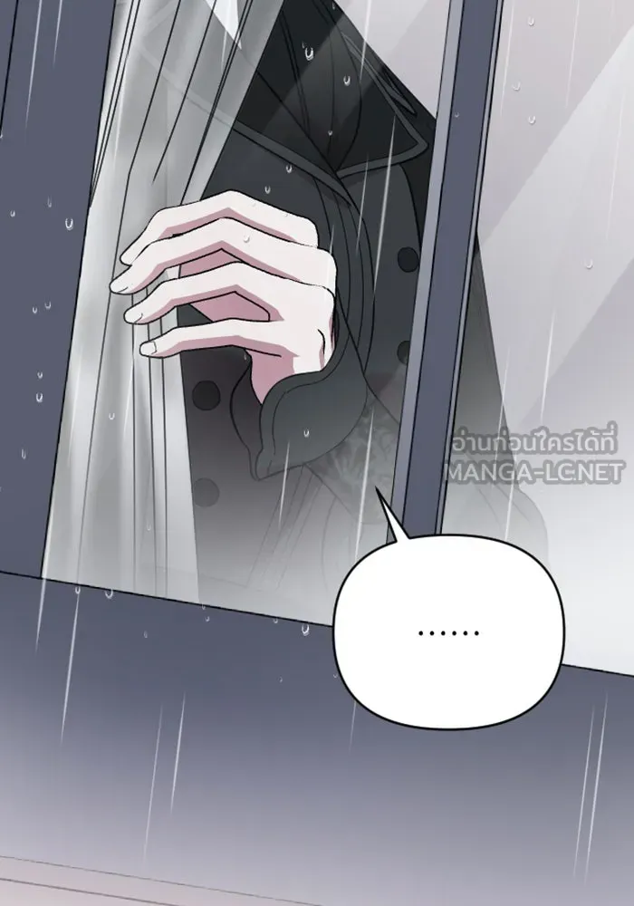 จำเลยหัวใจ ตอนที่ 11 รูปที่ 102