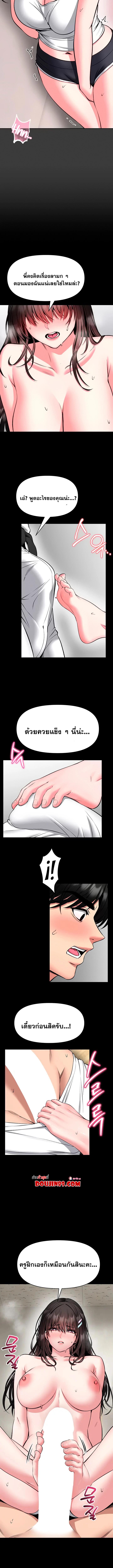 Doujin-Lc- อ่าน โดจิน มังฮวา เกาหลี ญี่ปุ่น จีน แปลไทย I Will Teach ตอนที่ 1 2 3 4 5 6 7 8 9 10 11 12 13 14 ฟรี ไม่มีโฆษณา อ่าน โดจิน Manhwa เกาหลี ญี่ปุ่น จีน เรามีครบ คัดมาให้เน้นๆ โดจิน 18+ รับประกันความฟินโดย  Doujin Lc