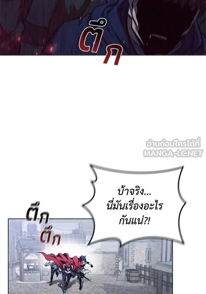 เกิดใหม่ในร่างดยุก ตอนที่ 90 รูปที่ 82