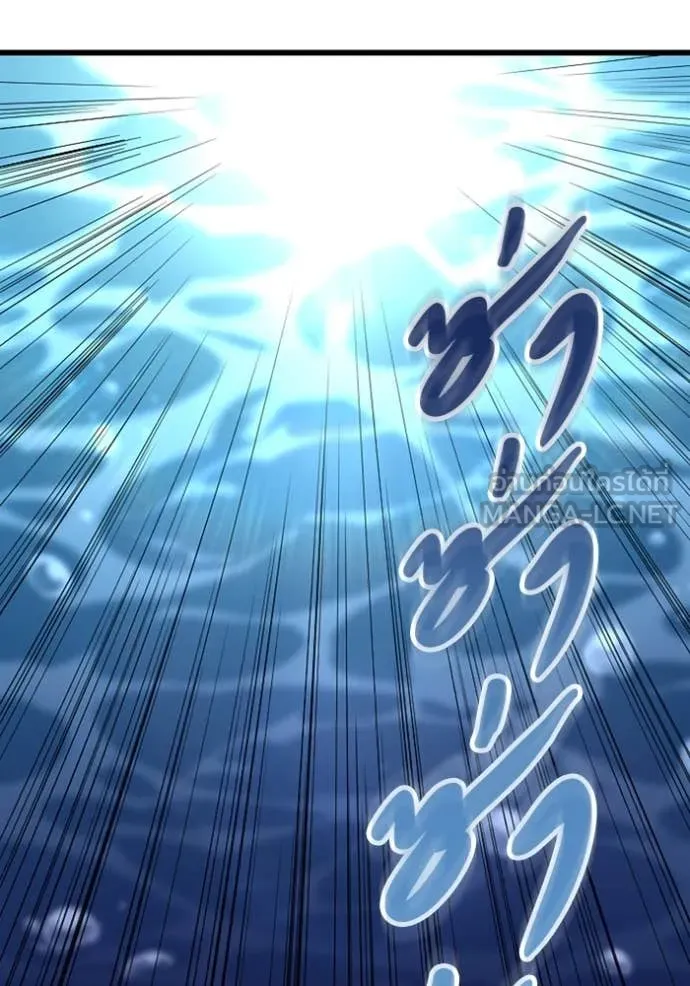 โคตรอาวุธลับ ตอนที่ 42 รูปที่ 95