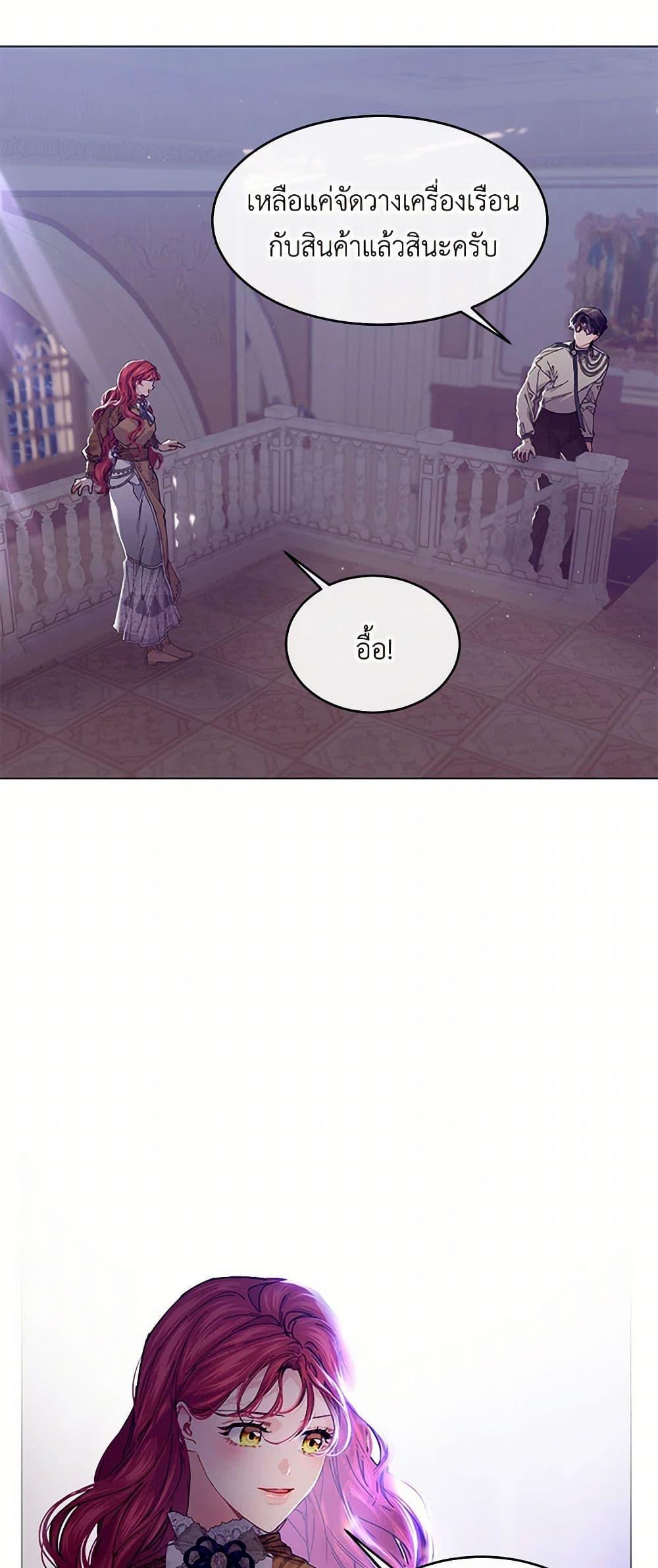 Manga-lc-com อ่านมังงะ อ่านการ์ตูน ออนไลน์ ฟรี The Elegant Sea of Savagery ตอนที่ 1 2 3 4 5 6 7 8 9 10 11 12 13 14 ฟรี ไม่มีโฆษณา Manga-lc - อ่าน มังงะ อ่าน การ์ตูน ออนไลน์ อ่านมังงะ ฟรี