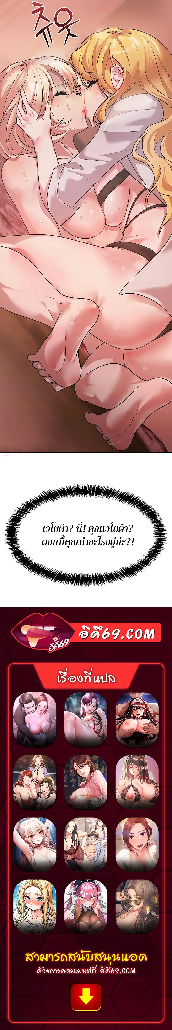 Doujin-Lc- อ่าน โดจิน มังฮวา เกาหลี ญี่ปุ่น จีน แปลไทย King of Delusions ตอนที่ 1 2 3 4 5 6 7 8 9 10 11 12 13 14 ฟรี ไม่มีโฆษณา อ่าน โดจิน Manhwa เกาหลี ญี่ปุ่น จีน เรามีครบ คัดมาให้เน้นๆ โดจิน 18+ รับประกันความฟินโดย  Doujin Lc
