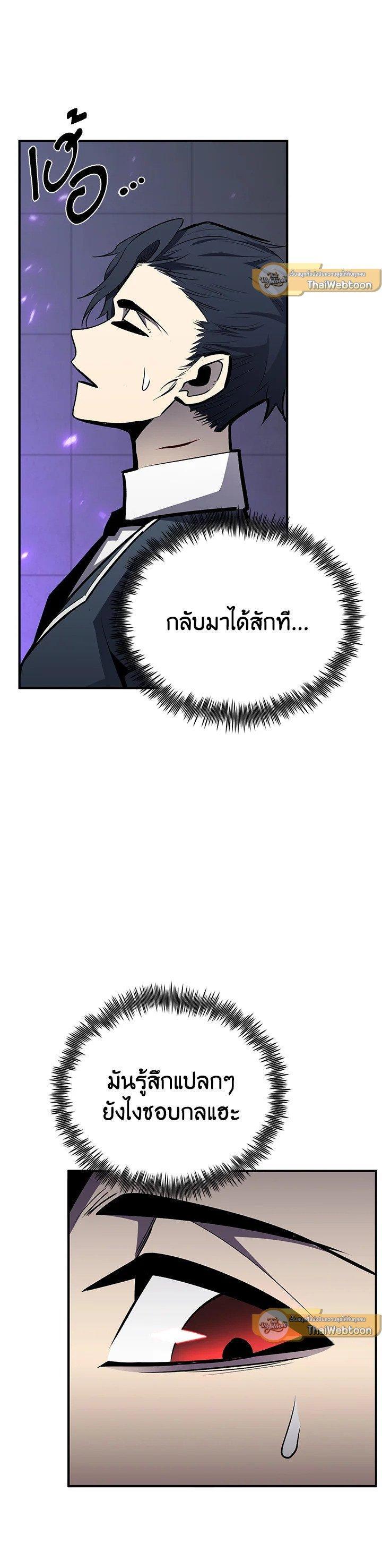 Manga-lc-com อ่านมังงะ อ่านการ์ตูน ออนไลน์ ฟรี Standard of Reincarnation ตอนที่ 1 2 3 4 5 6 7 8 9 10 11 12 13 14 ฟรี ไม่มีโฆษณา Manga-lc - อ่าน มังงะ อ่าน การ์ตูน ออนไลน์ อ่านมังงะ ฟรี