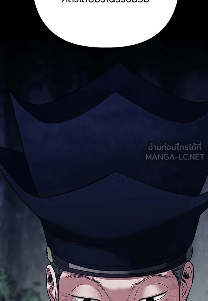 ความลับของสาวร่างทรง ตอนที่ 20 รูปที่ 54