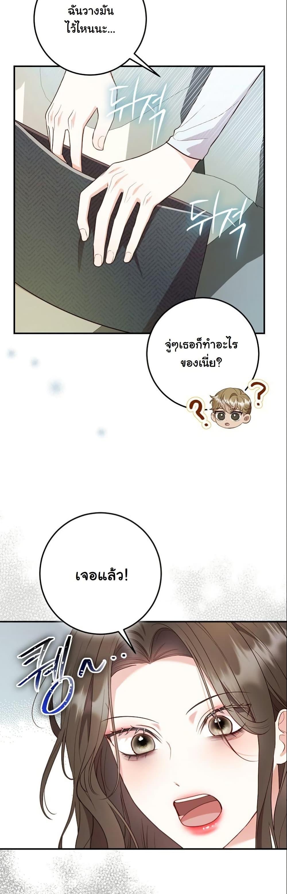 Manga-lc-com อ่านมังงะ อ่านการ์ตูน ออนไลน์ ฟรี Casting Cinderella ตอนที่ 1 2 3 4 5 6 7 8 9 10 11 12 13 14 ฟรี ไม่มีโฆษณา Manga-lc - อ่าน มังงะ อ่าน การ์ตูน ออนไลน์ อ่านมังงะ ฟรี