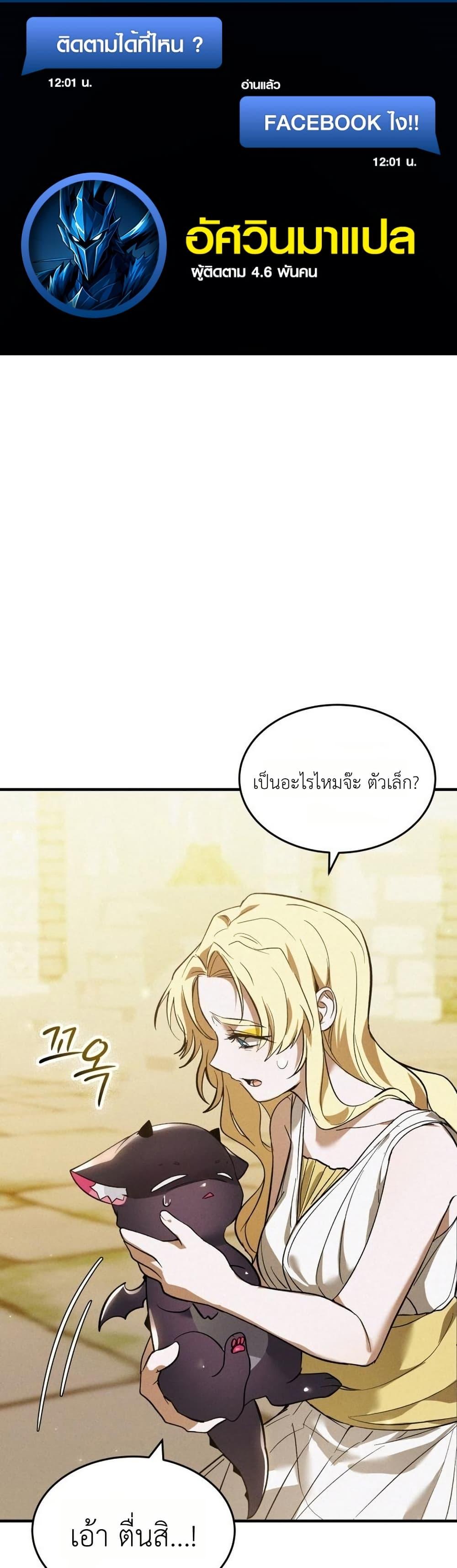 Manga-lc-com อ่านมังงะ อ่านการ์ตูน ออนไลน์ ฟรี One day, I became a hatchling ตอนที่ 1 2 3 4 5 6 7 8 9 10 11 12 13 14 ฟรี ไม่มีโฆษณา Manga-lc - อ่าน มังงะ อ่าน การ์ตูน ออนไลน์ อ่านมังงะ ฟรี