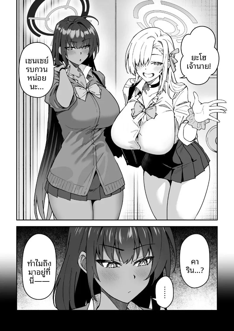 Doujin-Lc- อ่าน โดจิน มังฮวา เกาหลี ญี่ปุ่น จีน แปลไทย หนทางเดียวที่จะสานสัมพันธ์กับนักเรียน (Syunichi) ตอนที่ 1 2 3 4 5 6 7 8 9 10 11 12 13 14 ฟรี ไม่มีโฆษณา อ่าน โดจิน Manhwa เกาหลี ญี่ปุ่น จีน เรามีครบ คัดมาให้เน้นๆ โดจิน 18+ รับประกันความฟินโดย  Doujin Lc