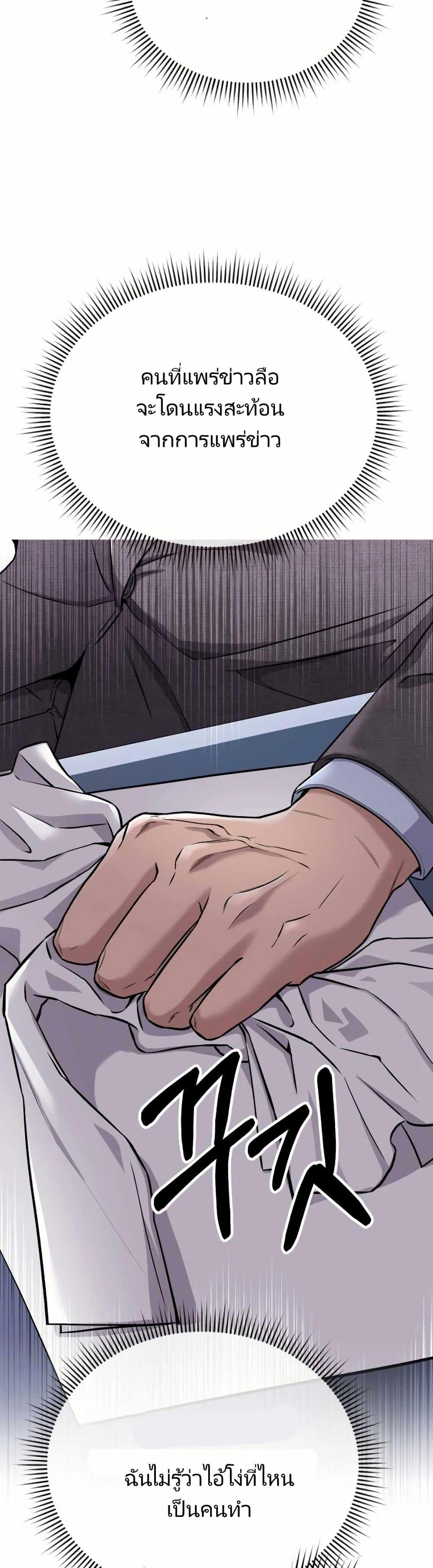 Manga-lc-com อ่านมังงะ อ่านการ์ตูน ออนไลน์ ฟรี New Employee Kim Chul-Soo ตอนที่ 1 2 3 4 5 6 7 8 9 10 11 12 13 14 ฟรี ไม่มีโฆษณา Manga-lc - อ่าน มังงะ อ่าน การ์ตูน ออนไลน์ อ่านมังงะ ฟรี