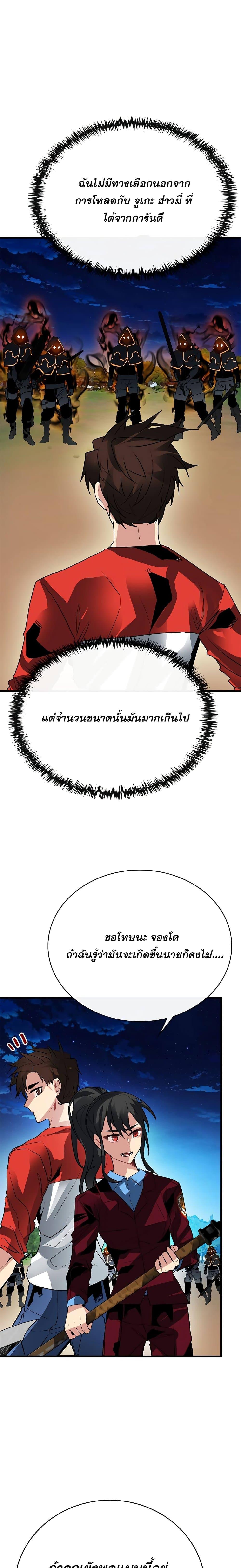 Manga-lc-com อ่านมังงะ อ่านการ์ตูน ออนไลน์ ฟรี SSS-Class Gacha Hunter ตอนที่ 1 2 3 4 5 6 7 8 9 10 11 12 13 14 ฟรี ไม่มีโฆษณา Manga-lc - อ่าน มังงะ อ่าน การ์ตูน ออนไลน์ อ่านมังงะ ฟรี