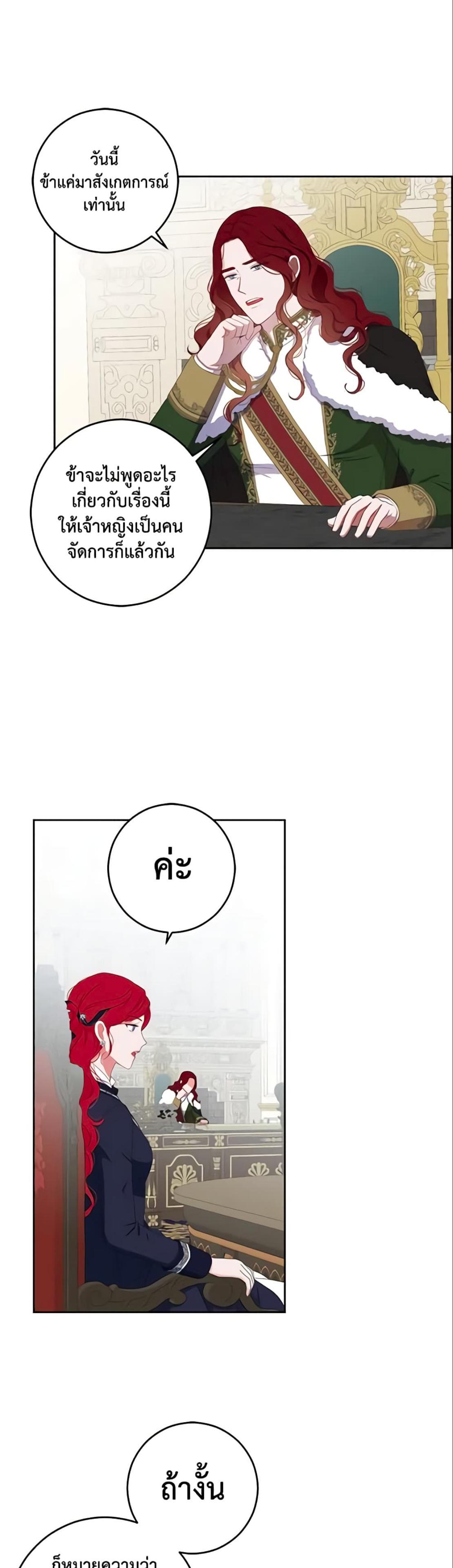Manga-lc-com อ่านมังงะ อ่านการ์ตูน ออนไลน์ ฟรี I Fell into a Reverse Harem Game! ตอนที่ 1 2 3 4 5 6 7 8 9 10 11 12 13 14 ฟรี ไม่มีโฆษณา Manga-lc - อ่าน มังงะ อ่าน การ์ตูน ออนไลน์ อ่านมังงะ ฟรี