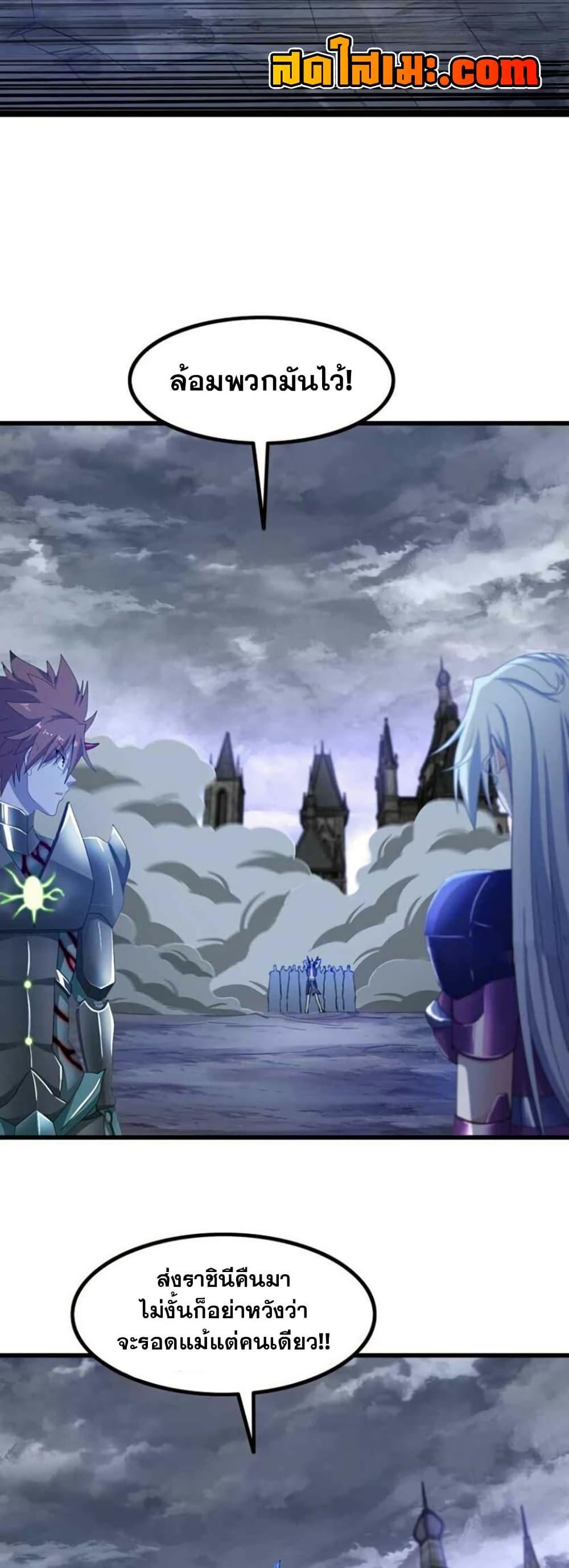 Manga-lc-com อ่านมังงะ อ่านการ์ตูน ออนไลน์ ฟรี My Wife is a Demon Queen ตอนที่ 1 2 3 4 5 6 7 8 9 10 11 12 13 14 ฟรี ไม่มีโฆษณา Manga-lc - อ่าน มังงะ อ่าน การ์ตูน ออนไลน์ อ่านมังงะ ฟรี